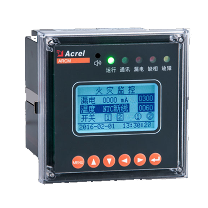 電氣火災(zāi)監(jiān)控裝置